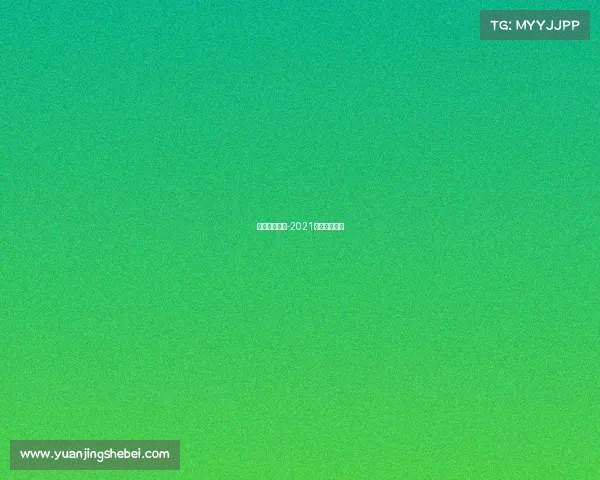 游泳赛事集锦-2021游泳比赛视频